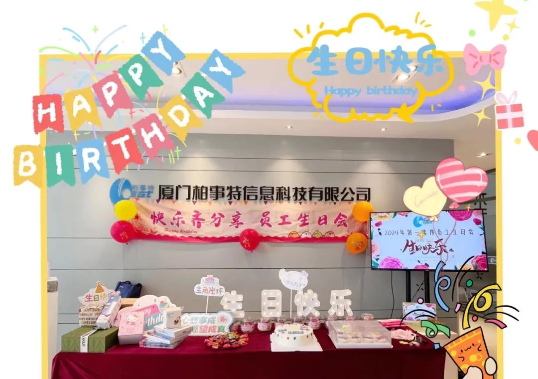 3月生日会1.jpg
