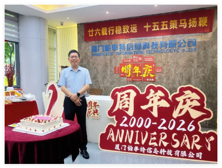 202604二十周年 讲话.png 202604二十周年 讲话.png