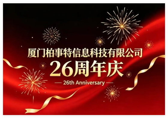 202604二十周年.png 202604二十周年.png