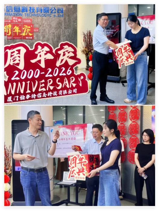 202604二十周年 抽奖.png 202604二十周年 抽奖.png